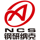 国家钢铁材料测试中心（钢研纳克检测技术有限公司上海分公司）